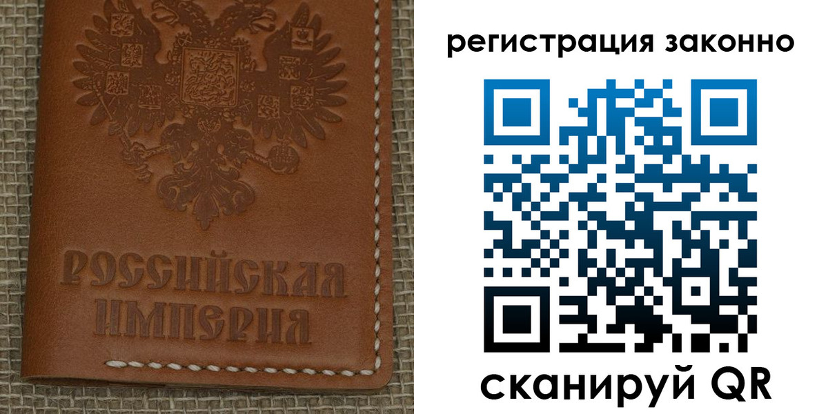 временная регистрация гарантия в Рязанской области
