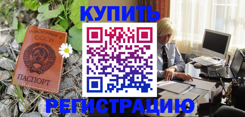 временная регистрация поиск в Рязанской области