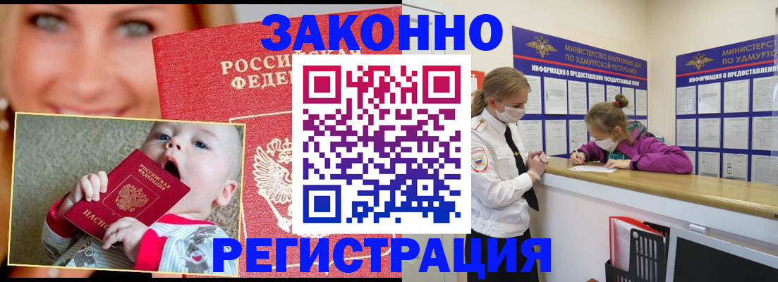 временная регистрация адрес в Рязанской области