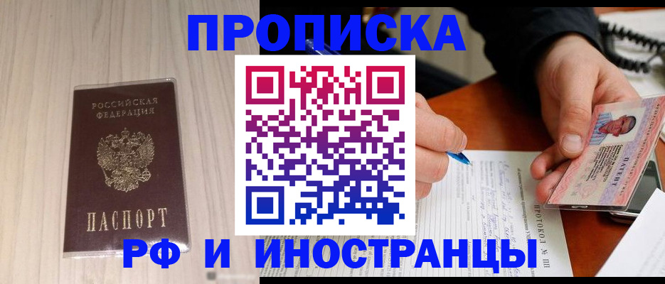 найти адрес прописки в Рязанской области